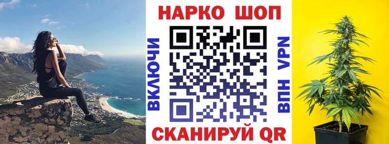 Где найти наркотики Протвино СОЛЬ Марихуана Меф Гашиш