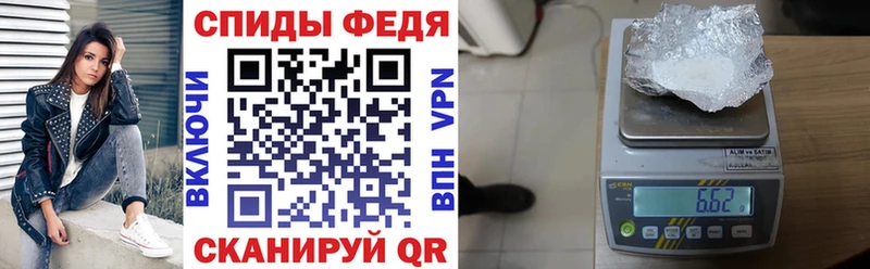 Amphetamine VHQ Протвино