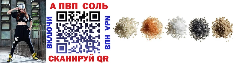 MEGA сайт  Протвино  Alfa_PVP крисы CK 