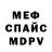 Amphetamine Розовый Orest Vovk