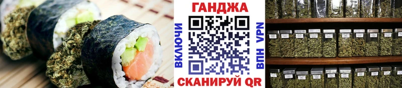 Печенье с ТГК конопля  Протвино 