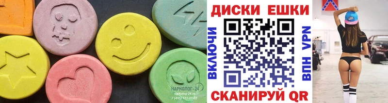Ecstasy VHQ MEGA зеркало Протвино хочу наркоту