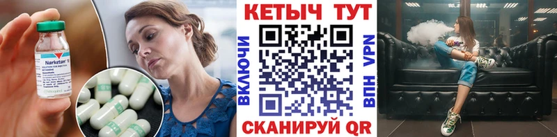 Кетамин ketamine как найти Протвино