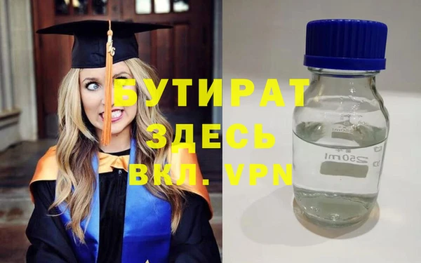 бутик Алексеевка