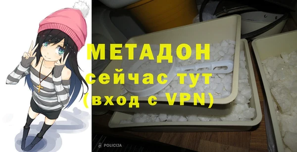 марихуана Абдулино