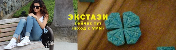 метамфетамин Алексин