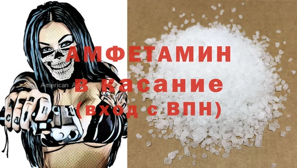 метамфетамин Алексин