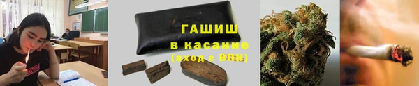 метамфетамин Алексин