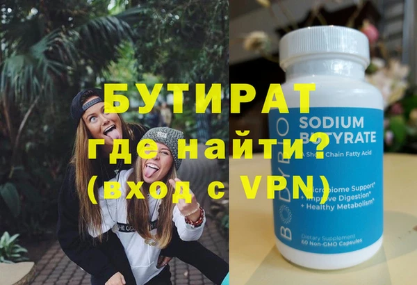 шишки Козельск