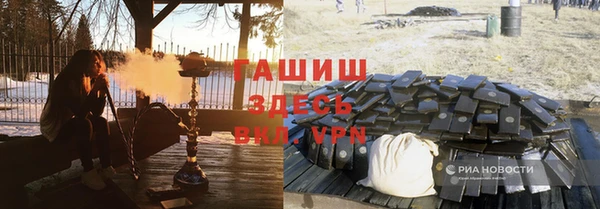 метамфетамин Алексин