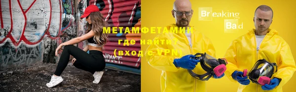 метамфетамин Алексин