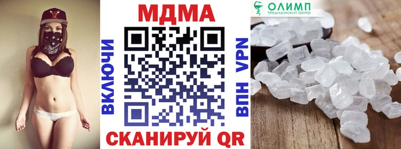 МДМА VHQ omg онион Протвино наркотики
