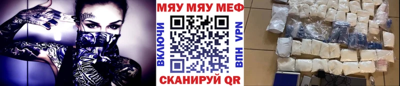 Меф VHQ наркота Протвино
