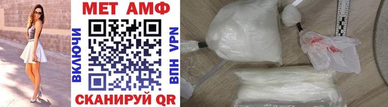МЕТАМФЕТАМИН Methamphetamine  где найти   Протвино 