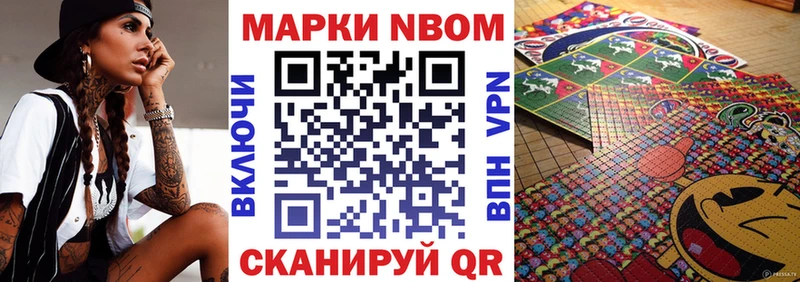 OMG tor  Протвино  Марки 25I-NBOMe 1,5мг 