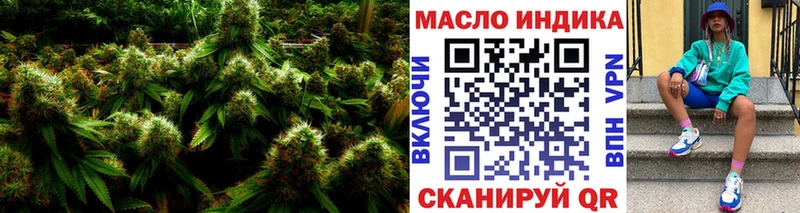 Дистиллят ТГК концентрат Протвино